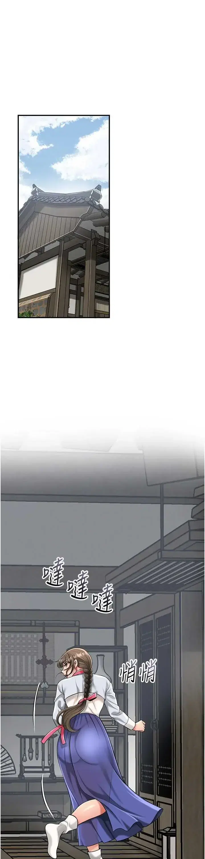 第104話
