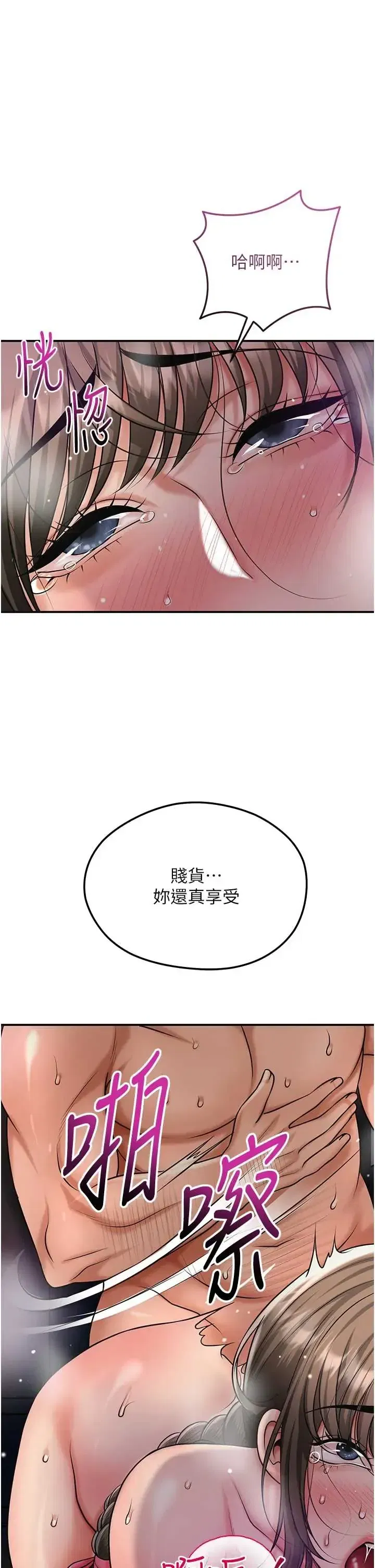 第106話