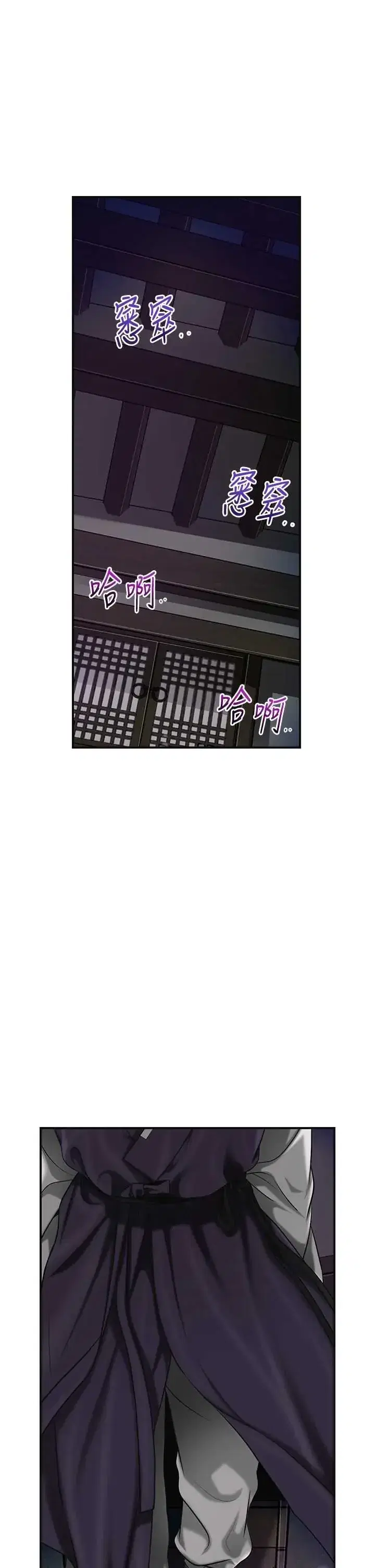 第106話