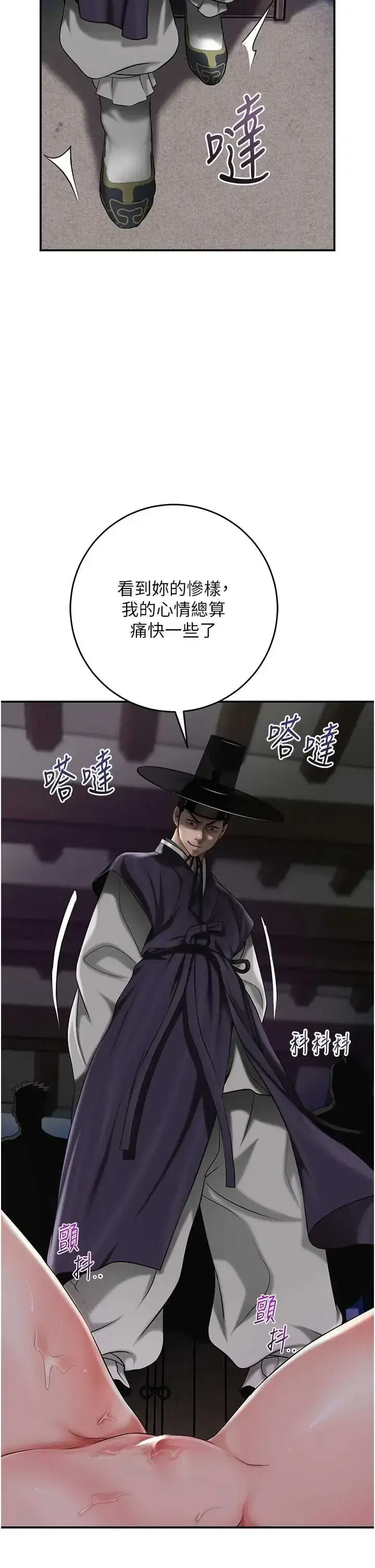第106話