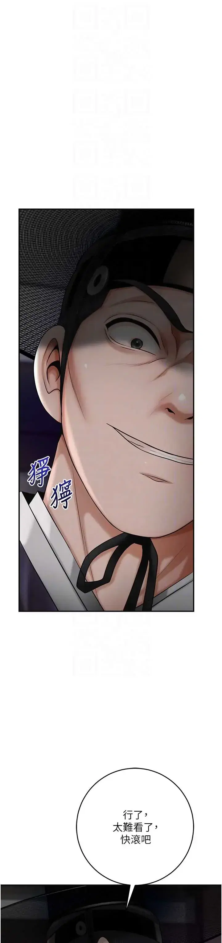 第106話