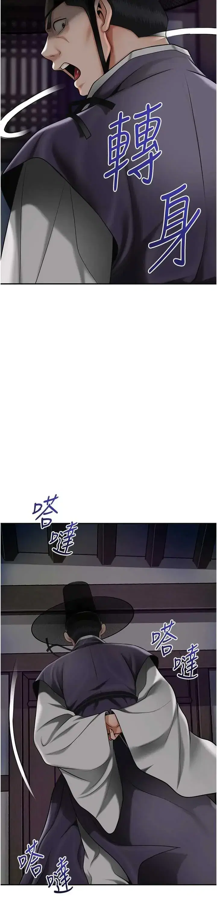 第106話
