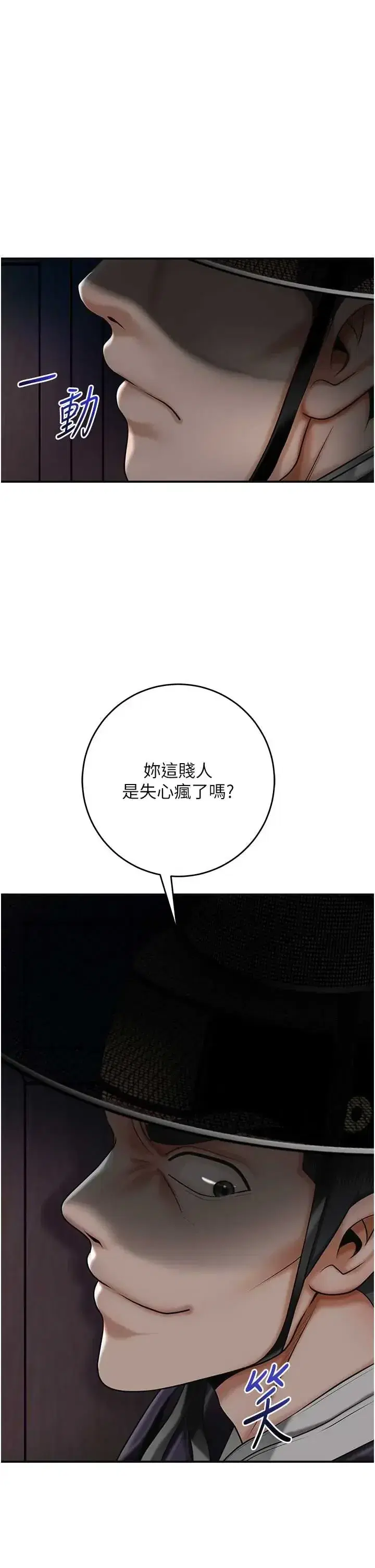 第106話