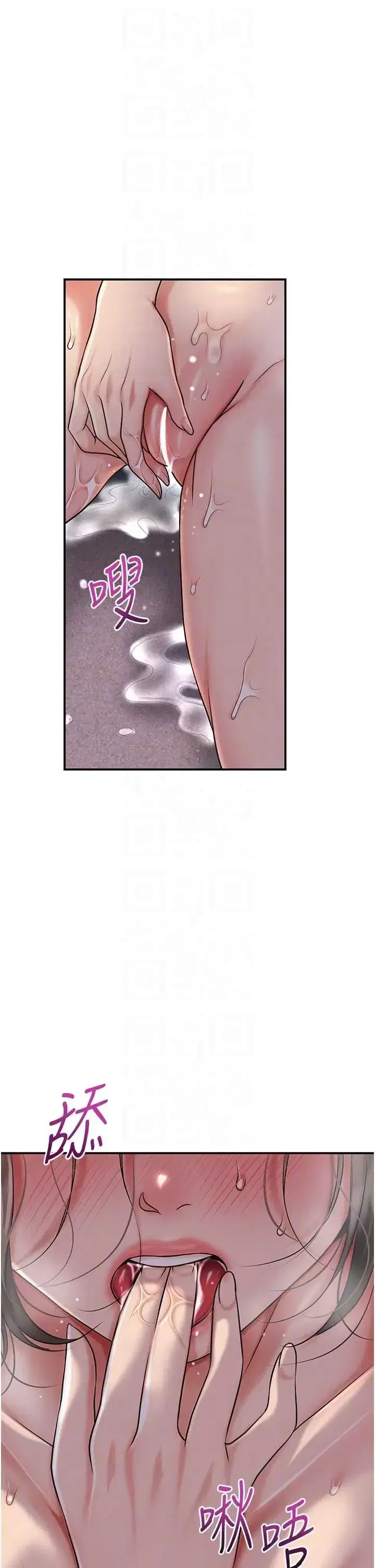 第106話