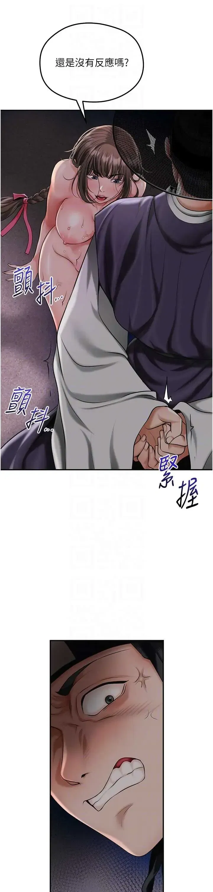 第106話