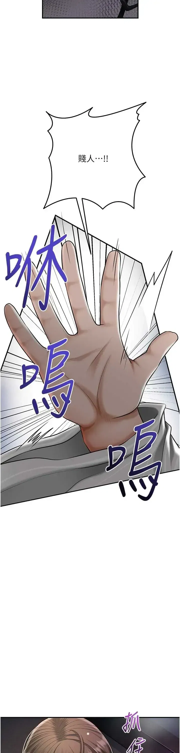 第106話
