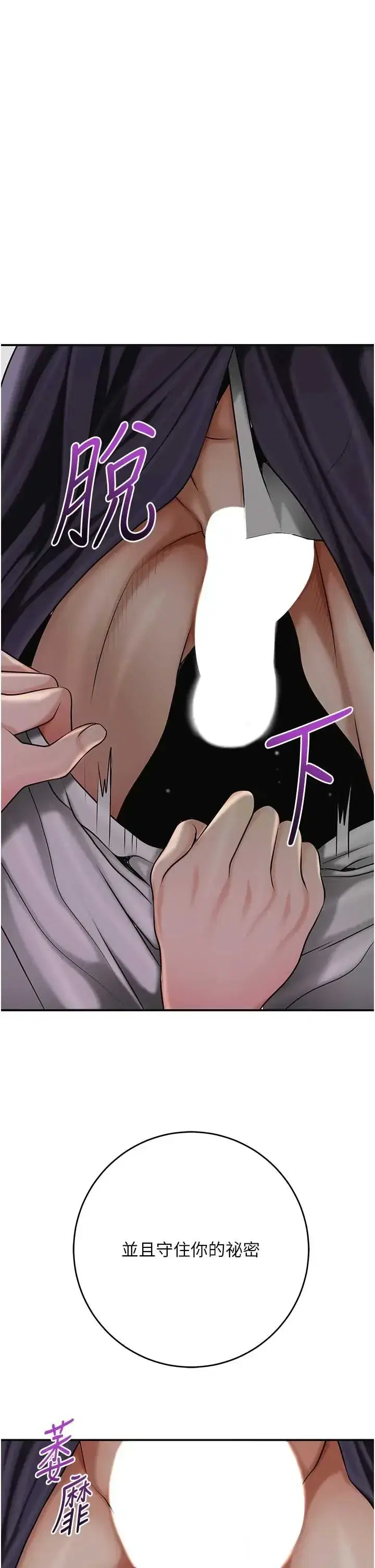 第106話