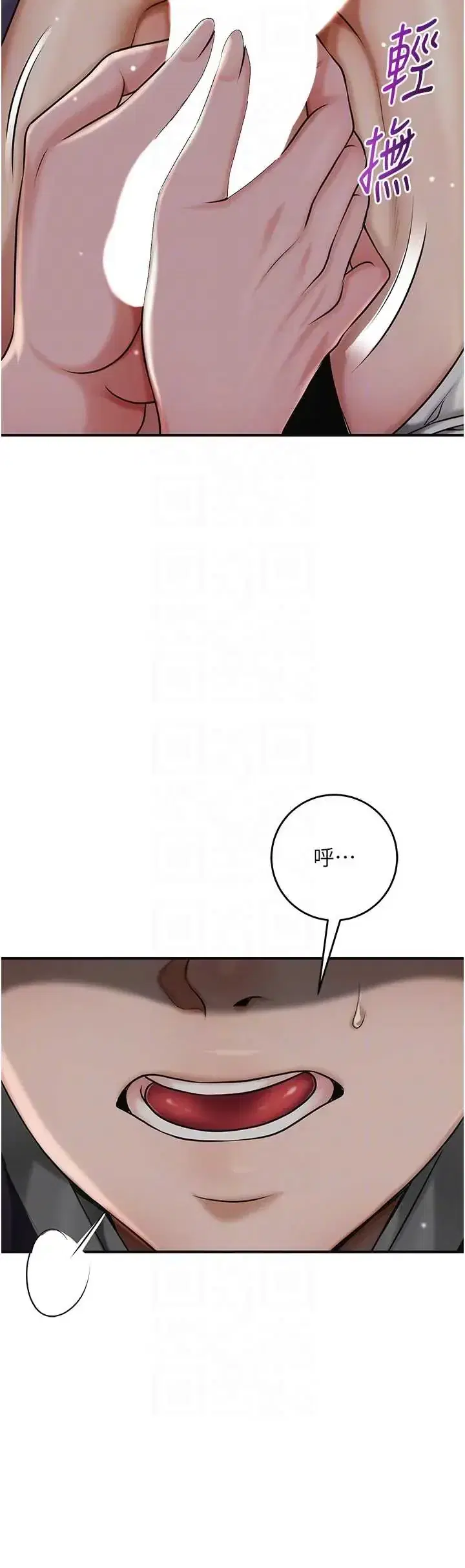 第106話