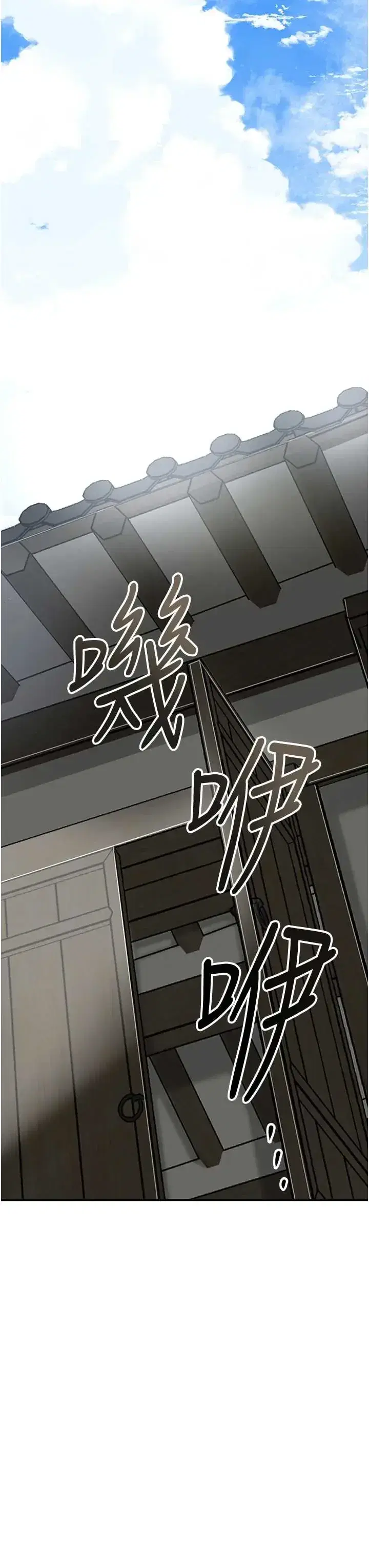 第106話