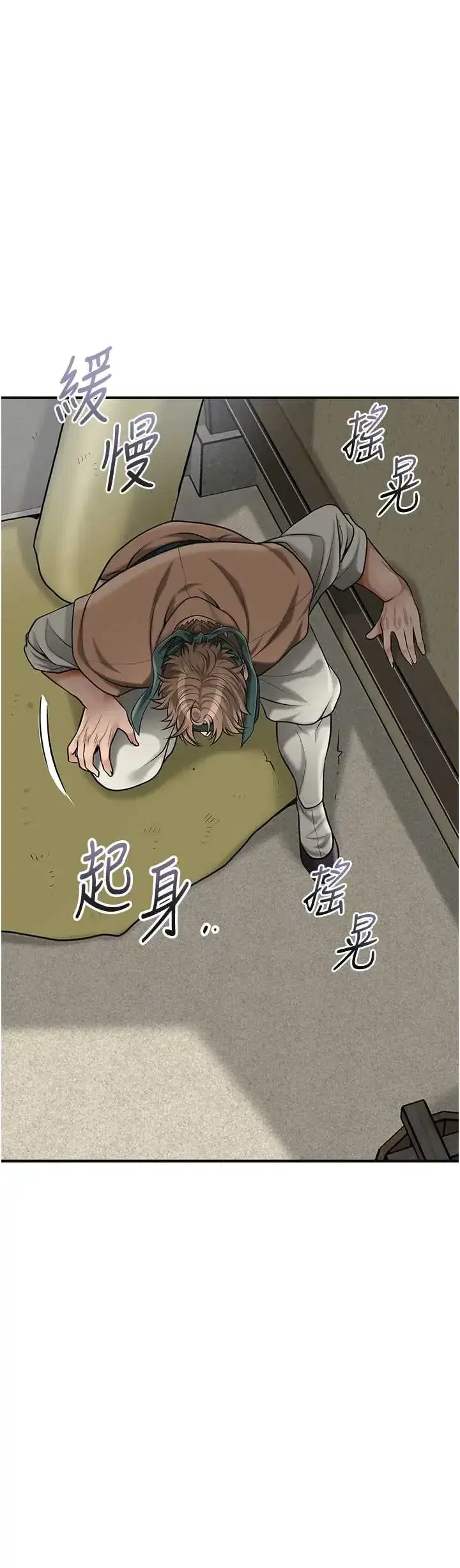 第106話