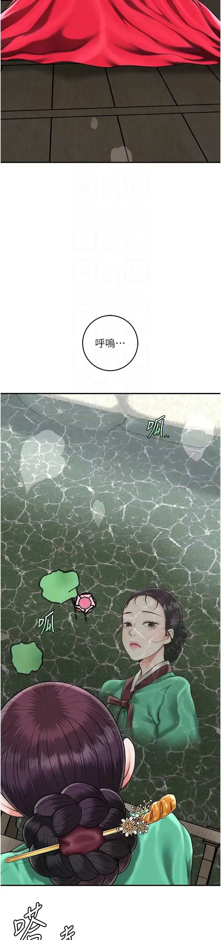 第106話