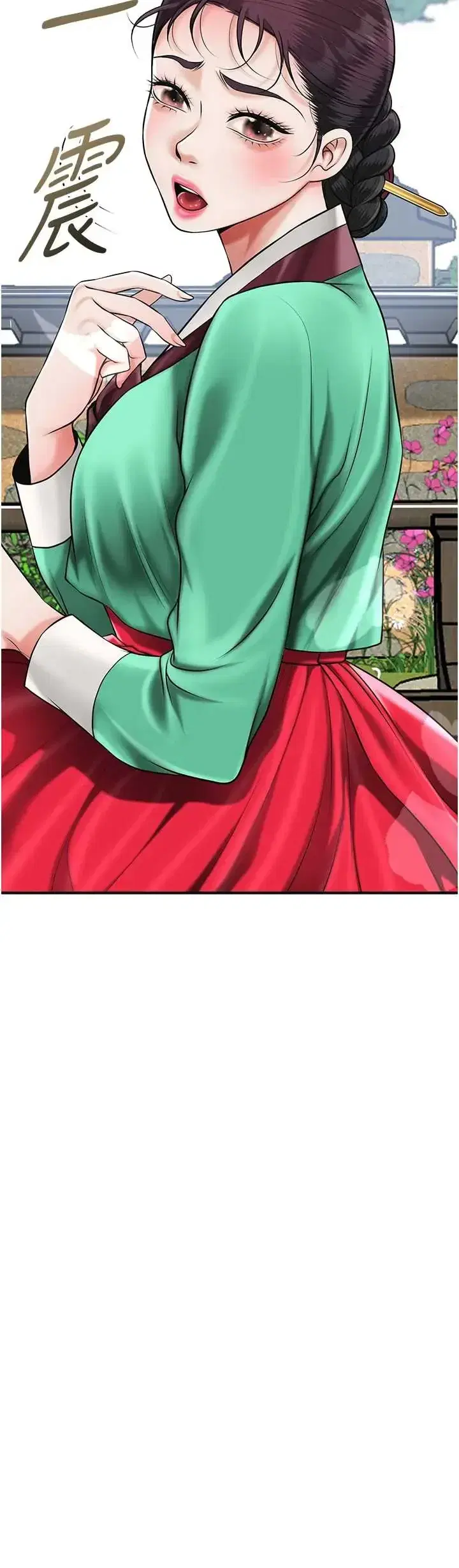 第106話