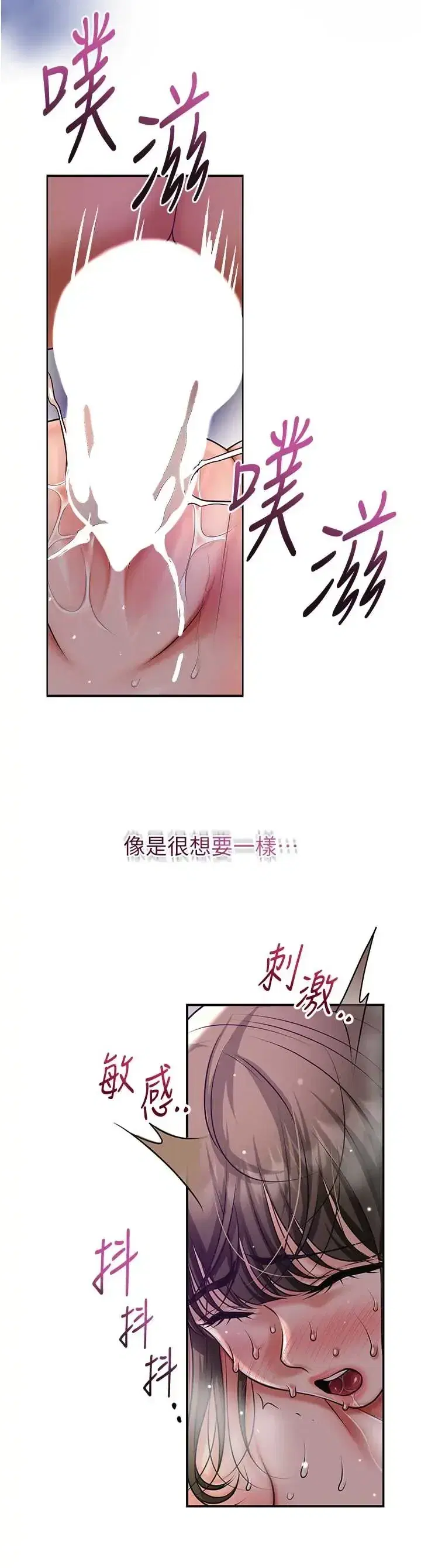 第106話