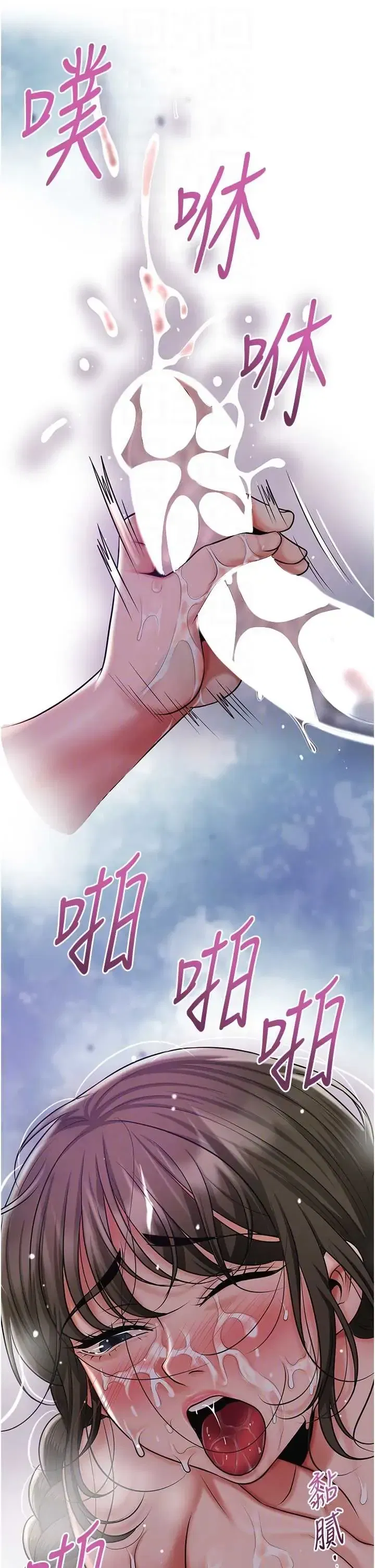 第106話