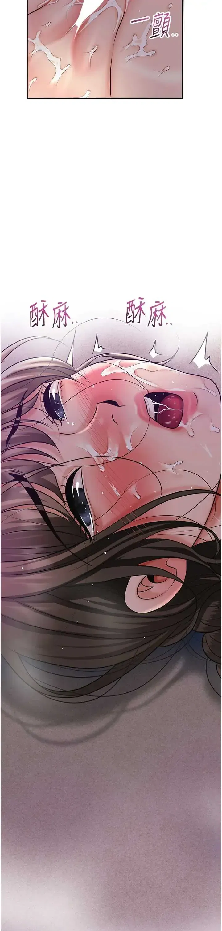 第106話