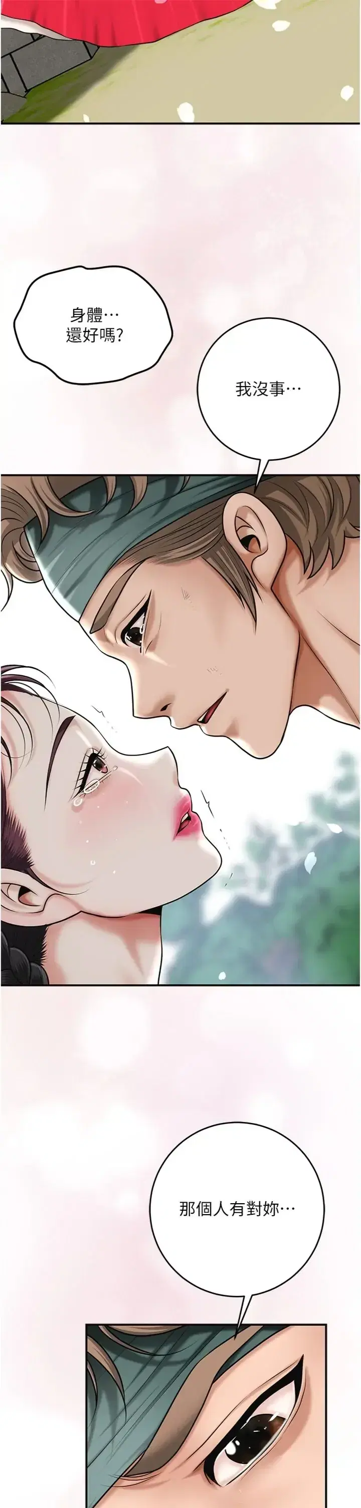 第107話