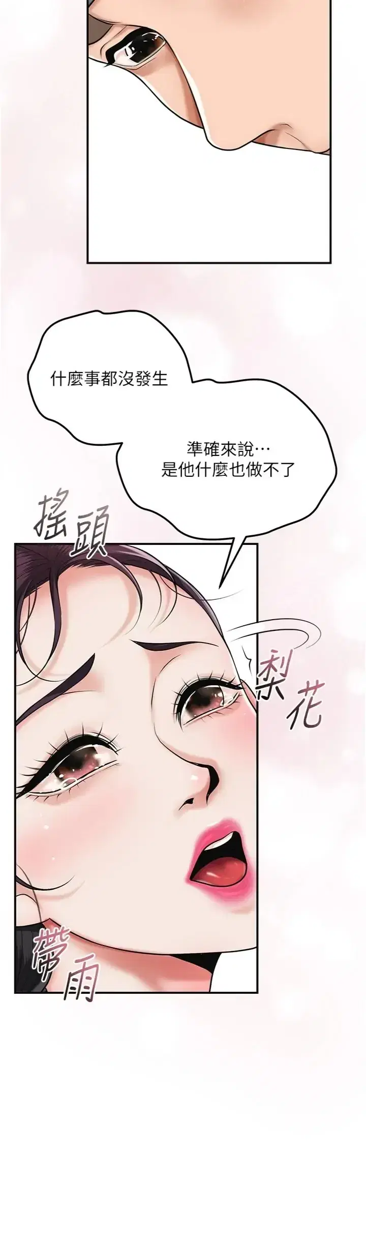 第107話