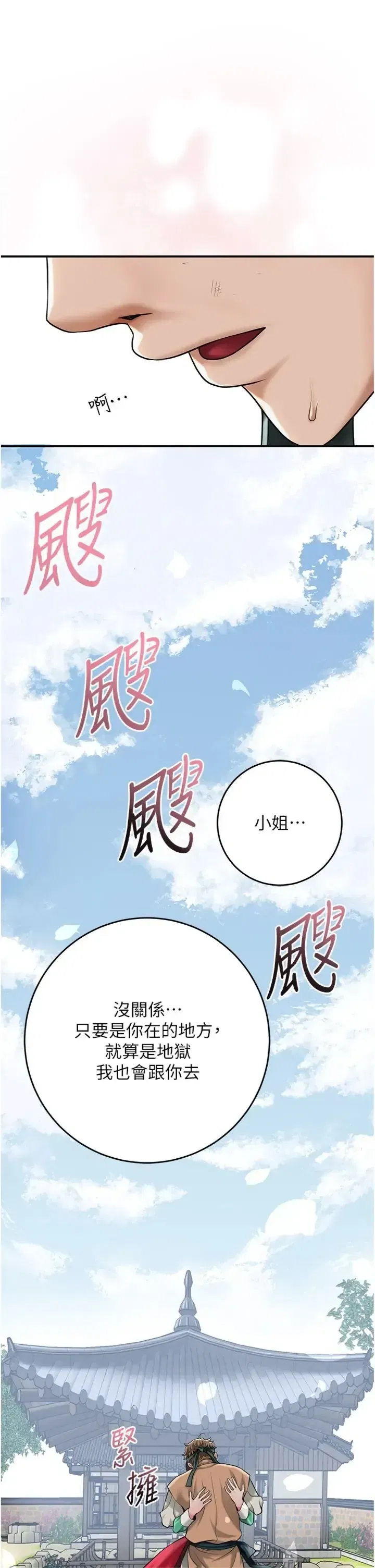第107話