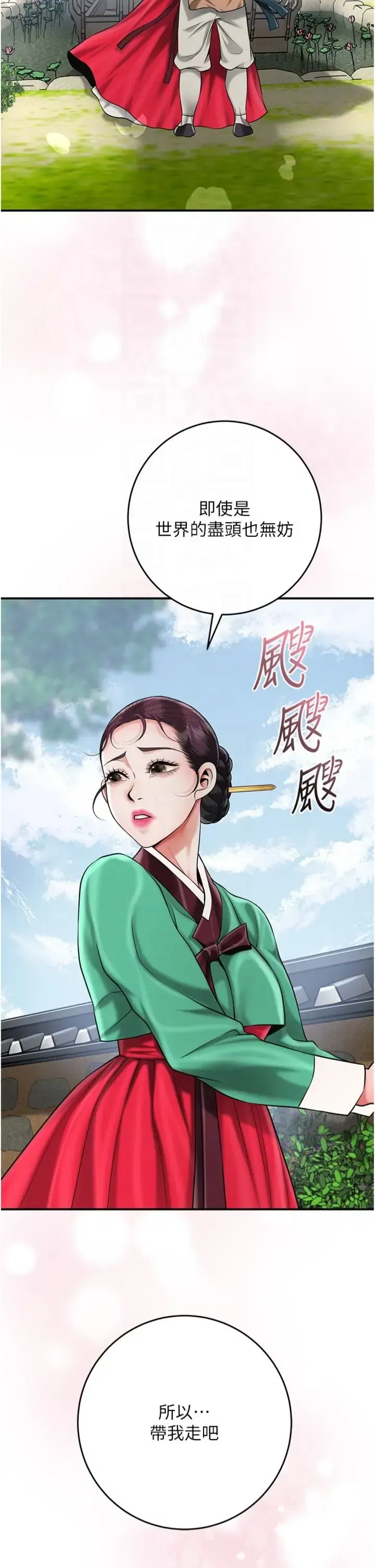 第107話