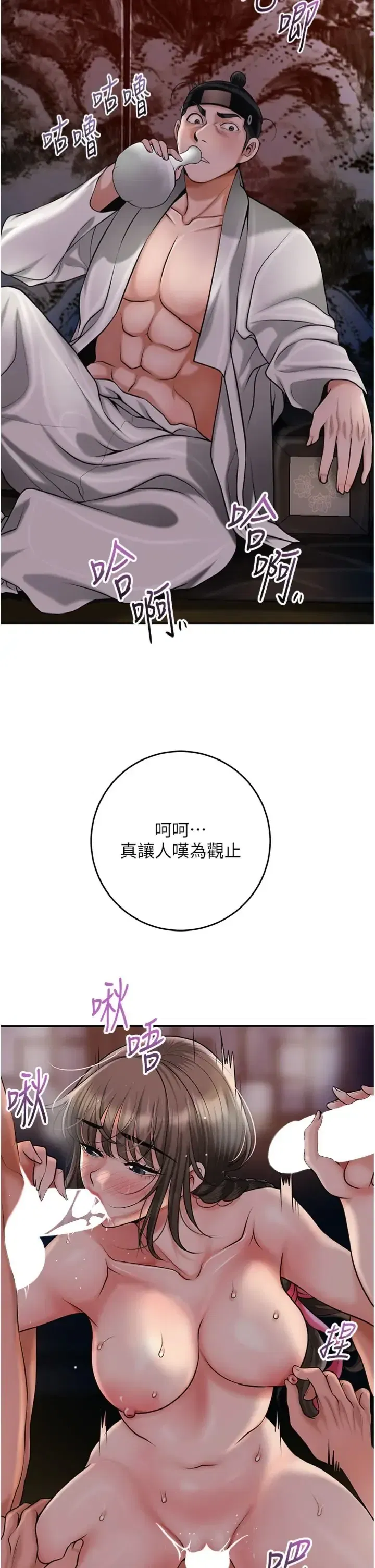 第107話