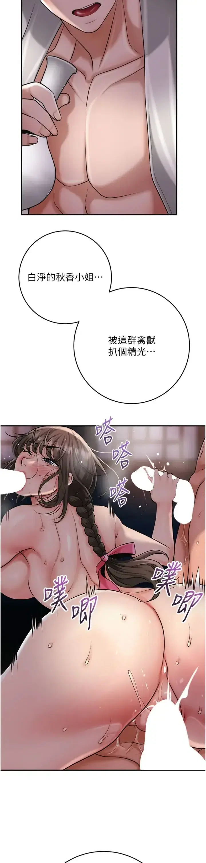 第107話