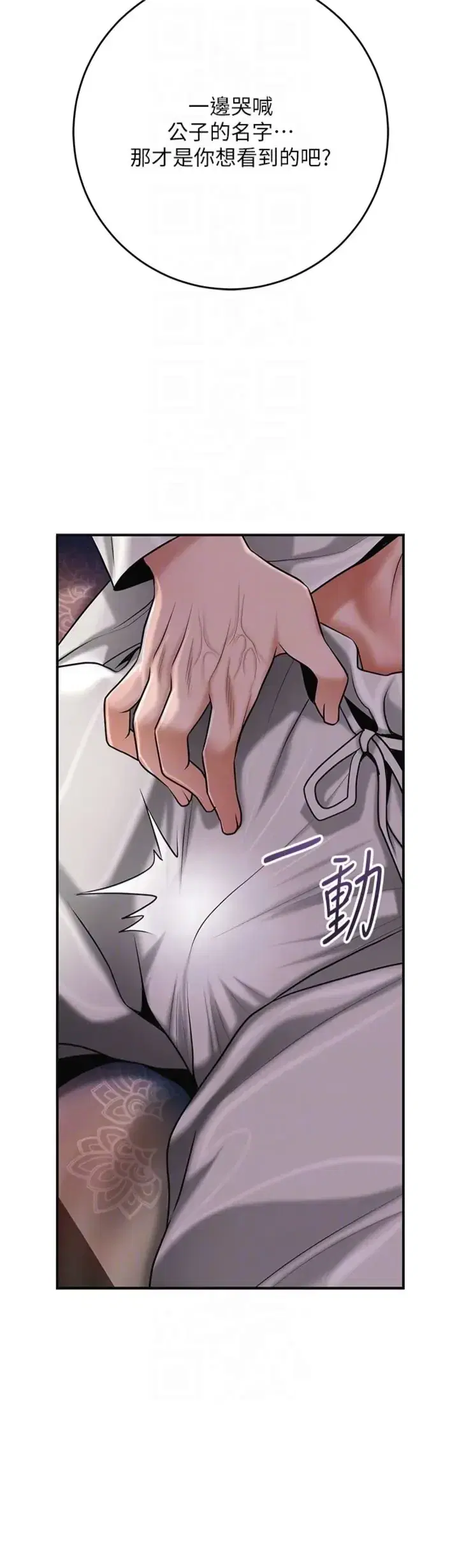 第107話