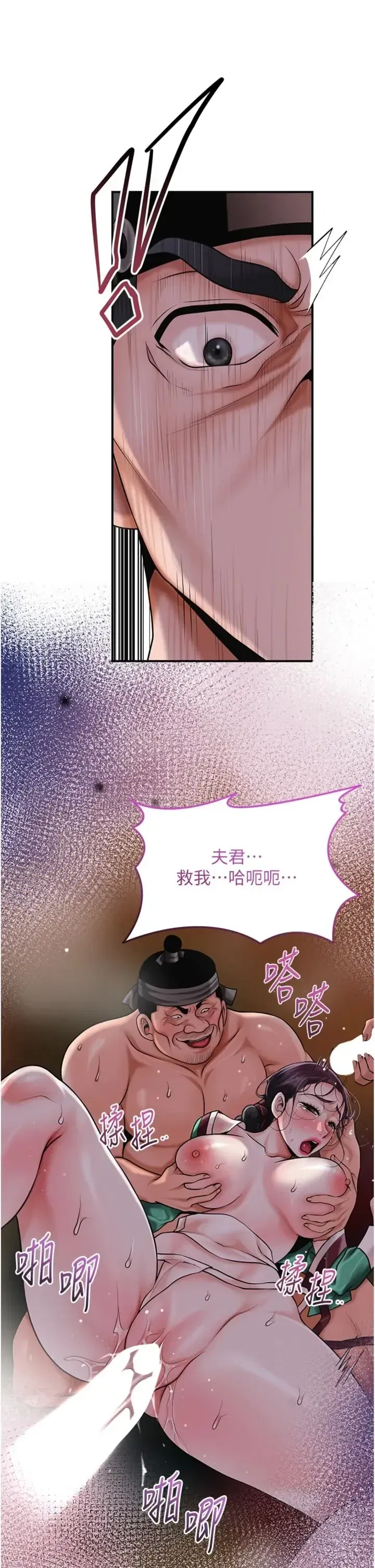 第107話