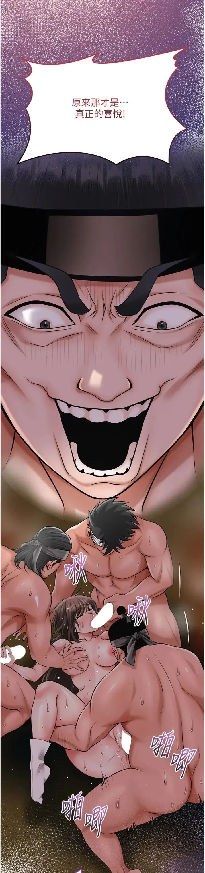 第107話