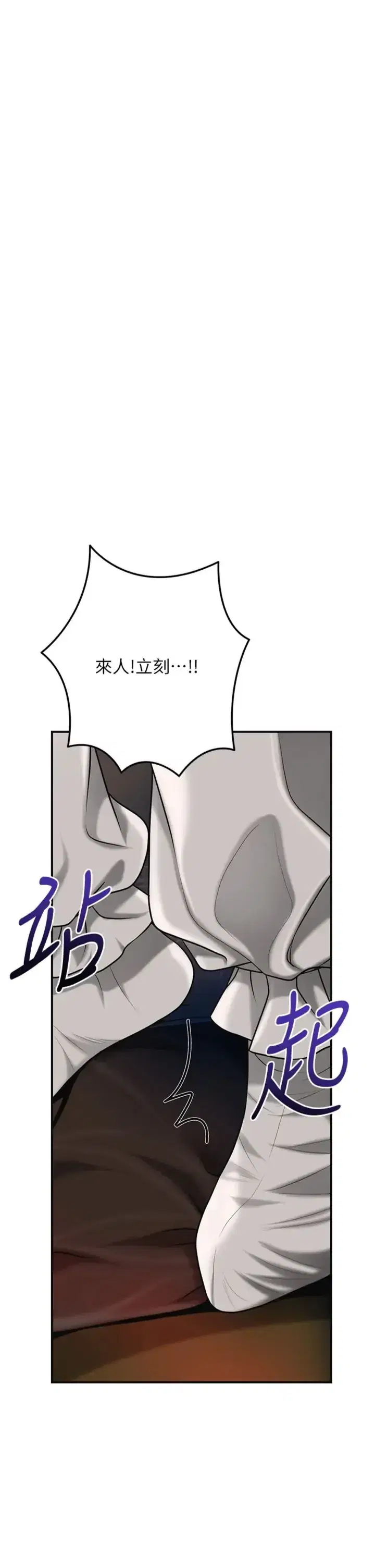 第107話