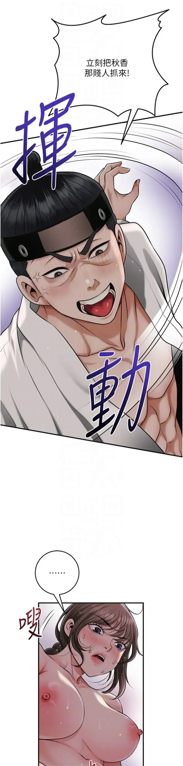第107話