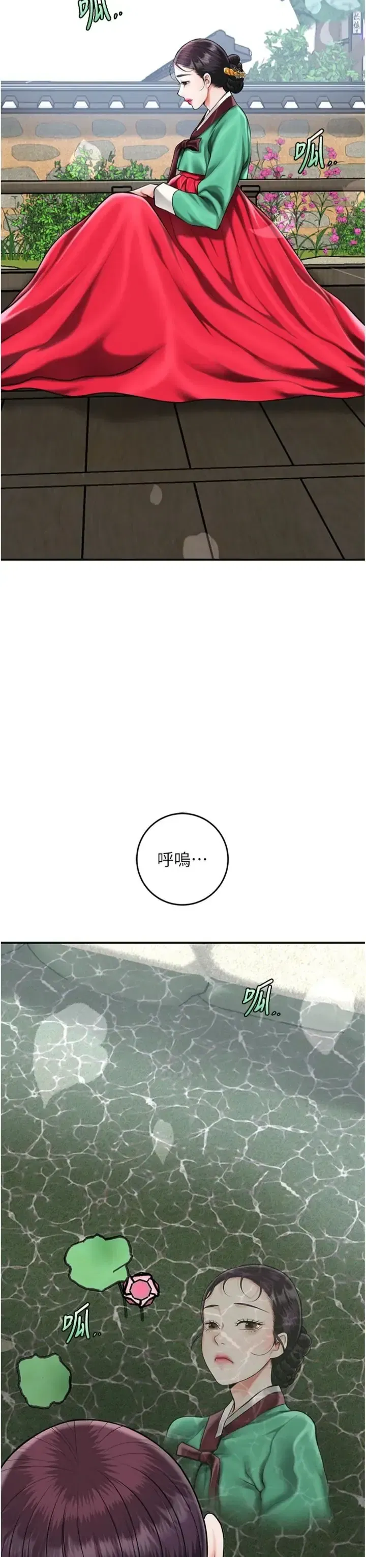 第107話