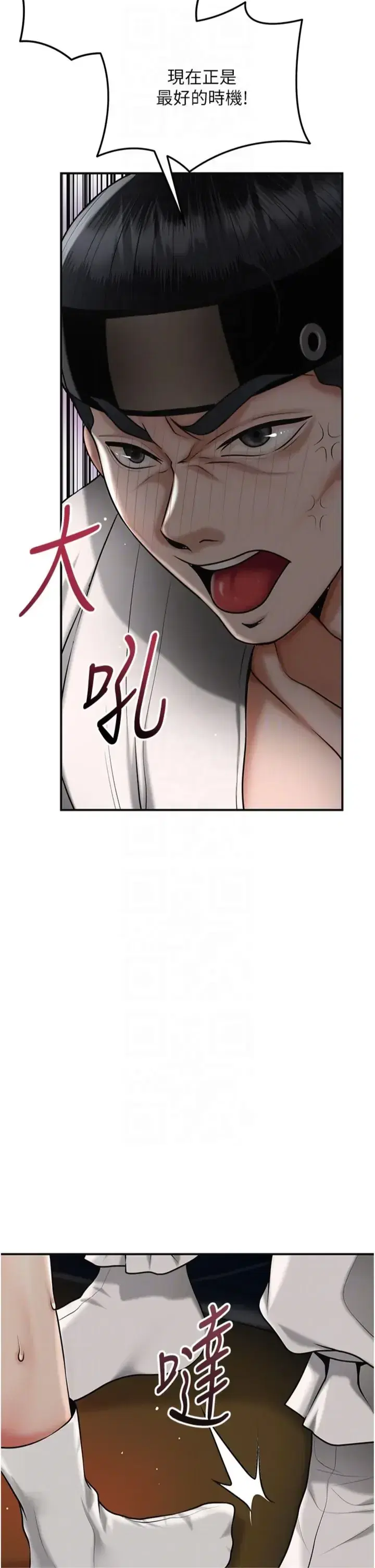 第107話
