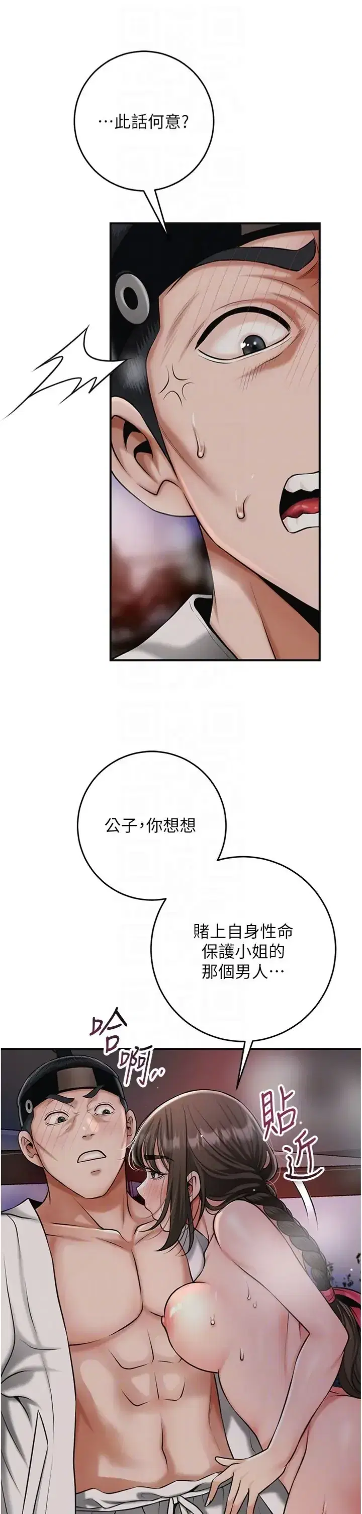 第107話