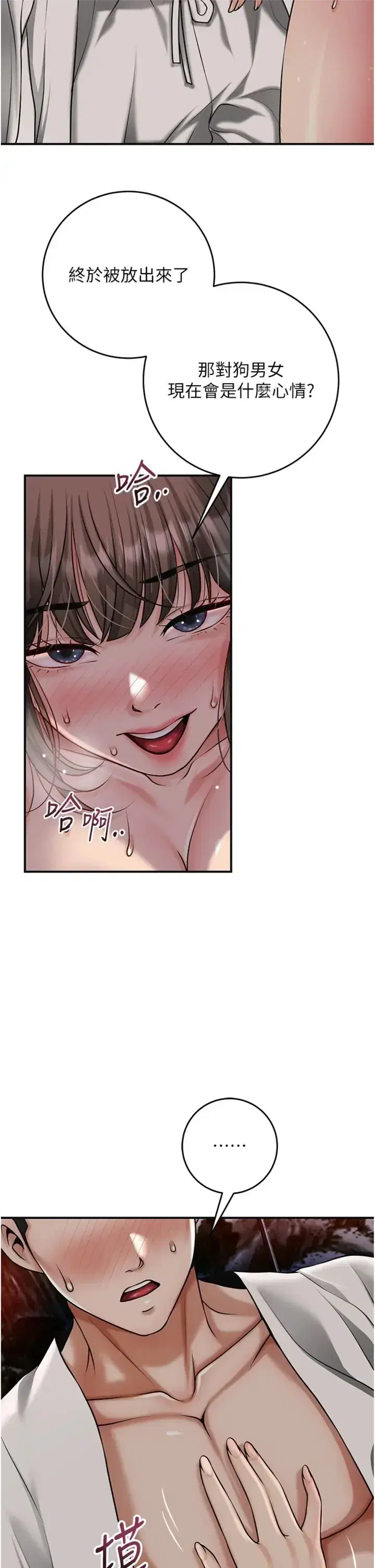 第107話