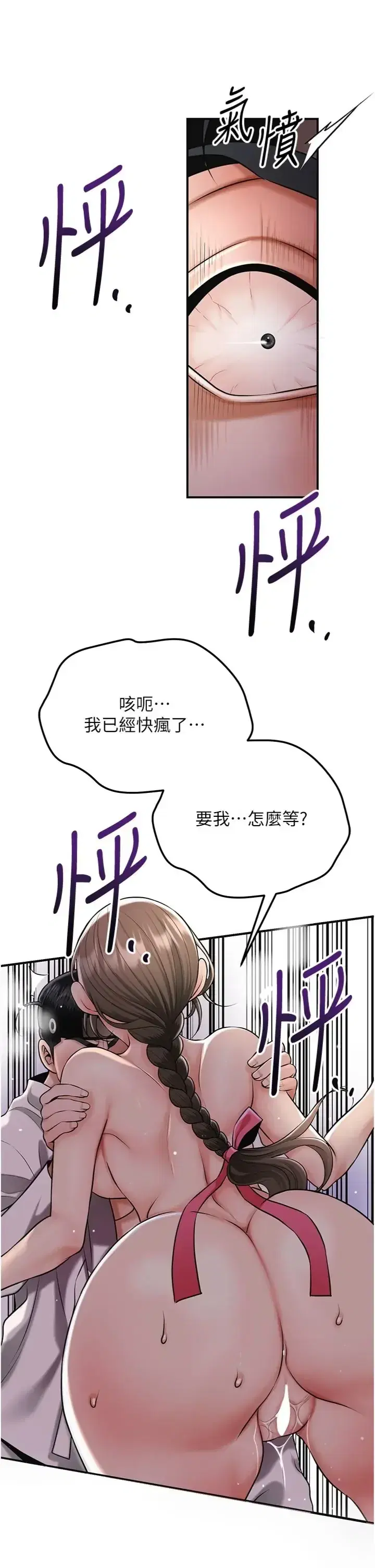 第107話