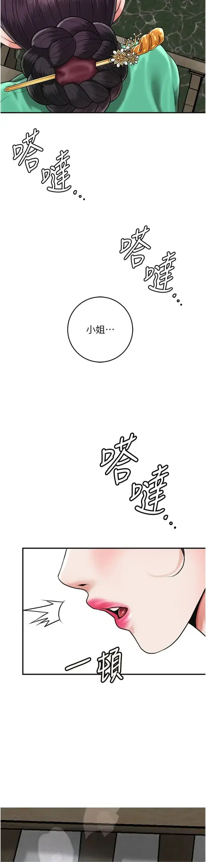 第107話