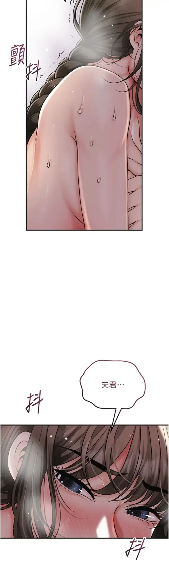 第107話