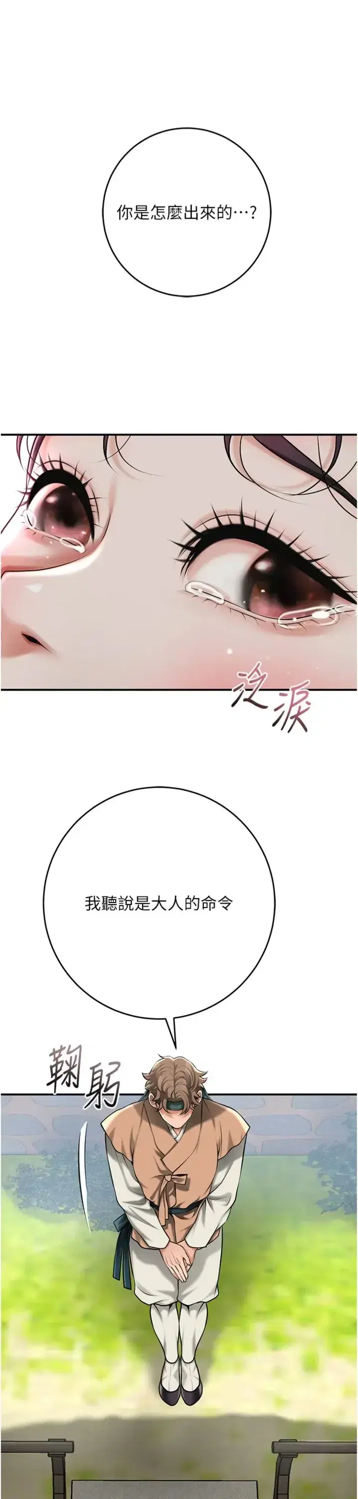 第107話