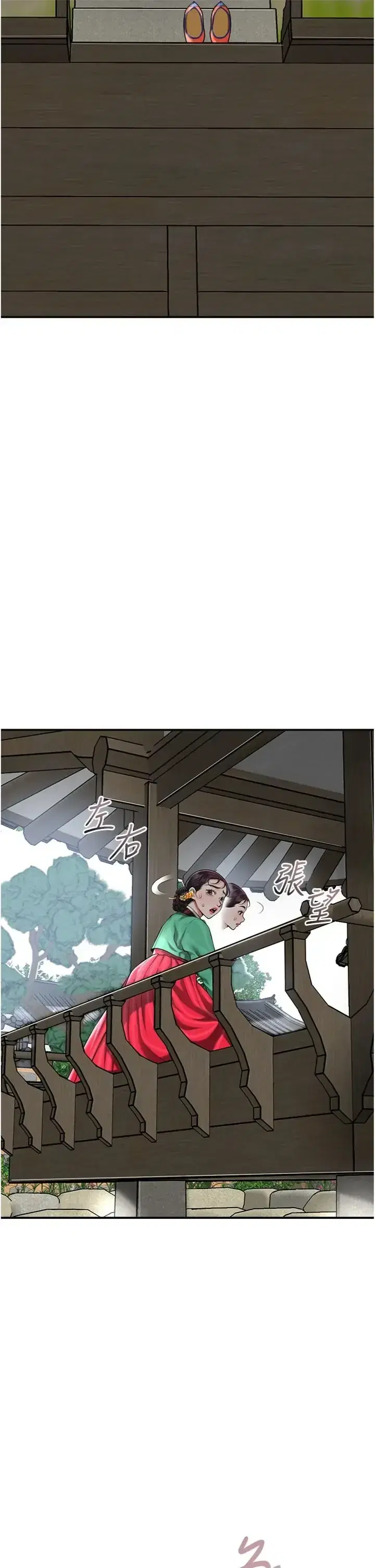 第107話