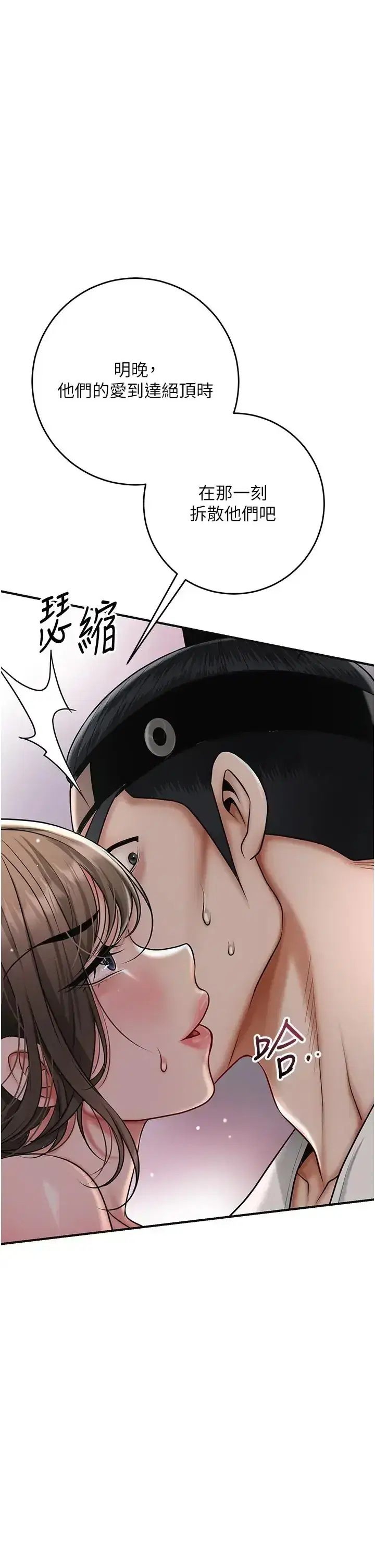 第108話
