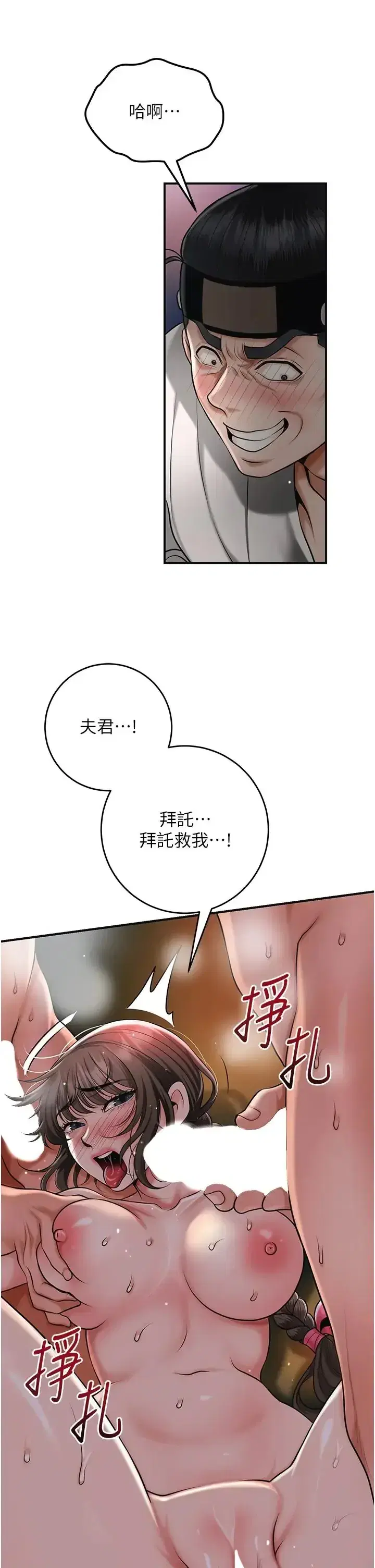 第108話