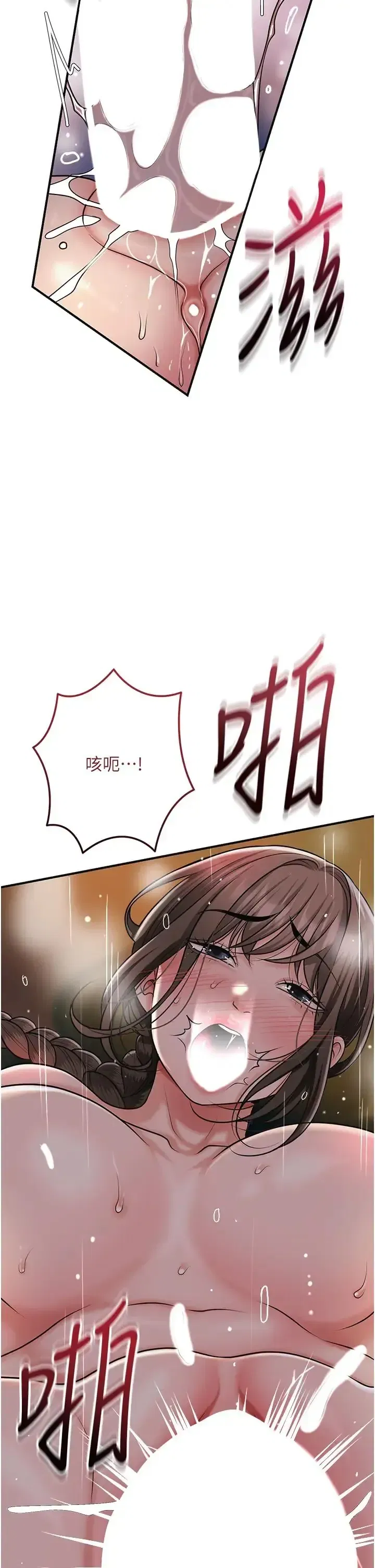 第108話
