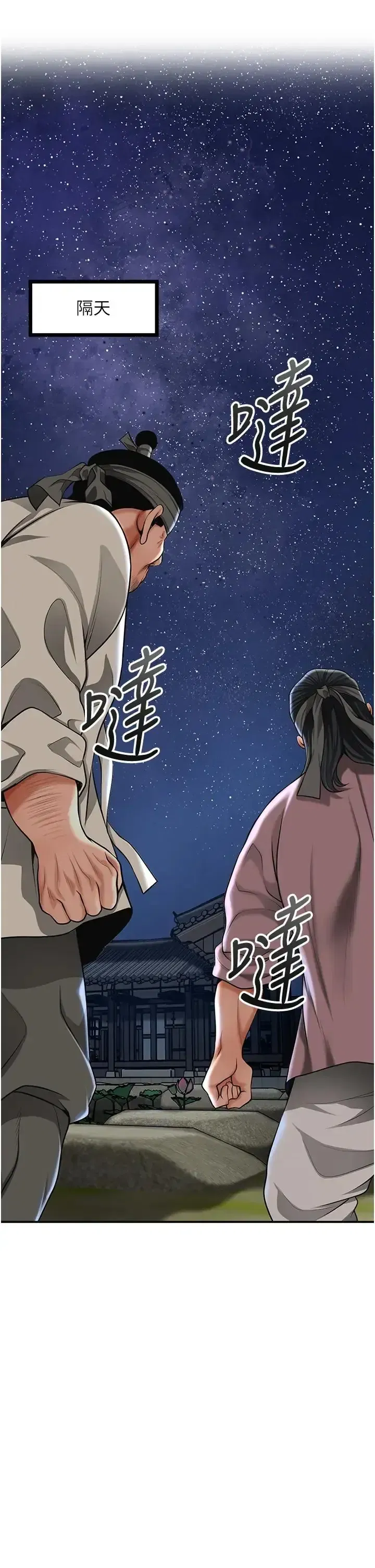 第108話