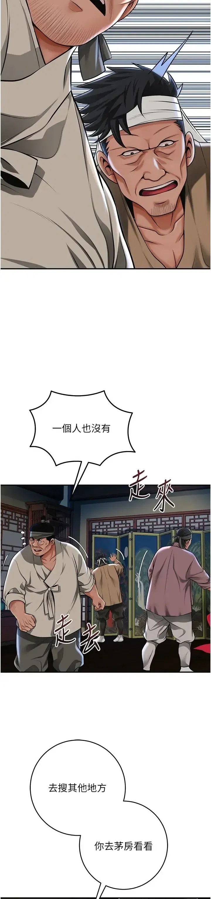 第108話