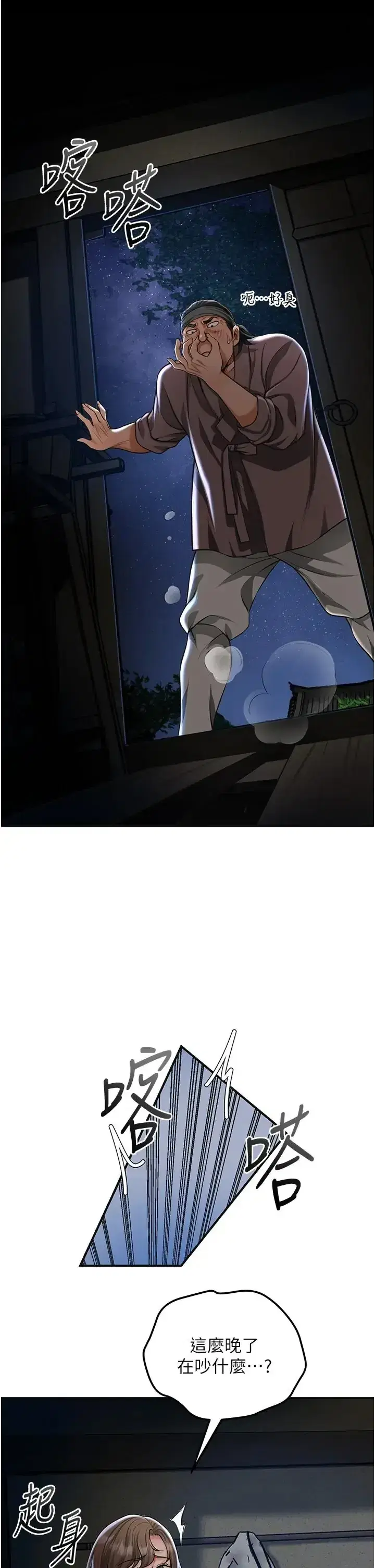 第108話