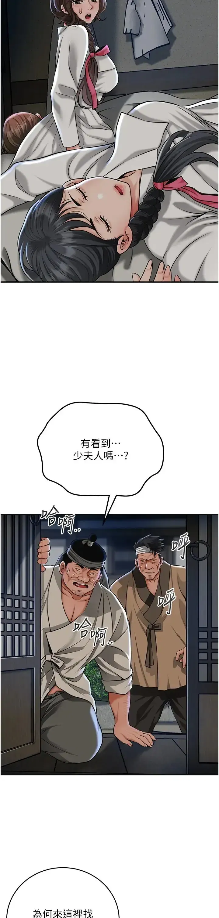 第108話