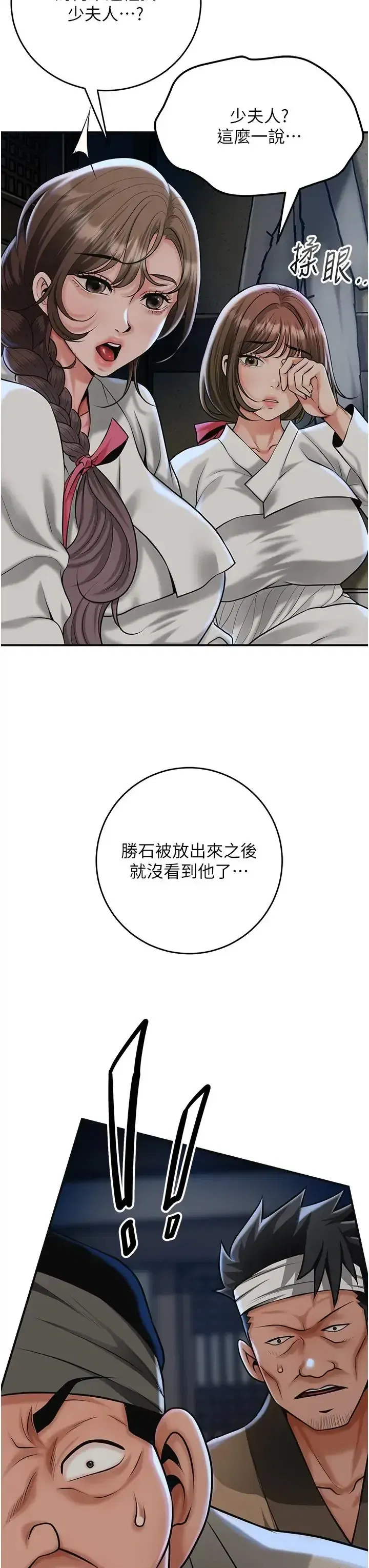 第108話