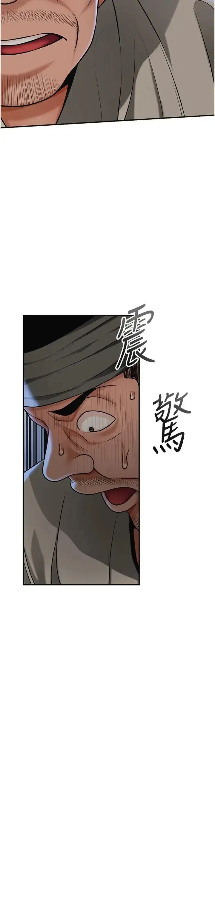 第108話