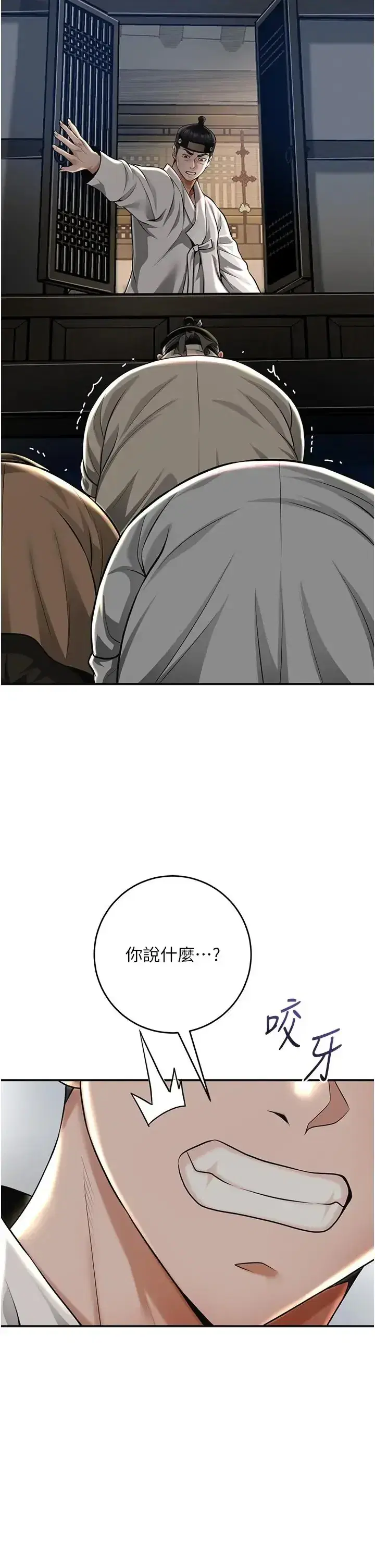 第108話