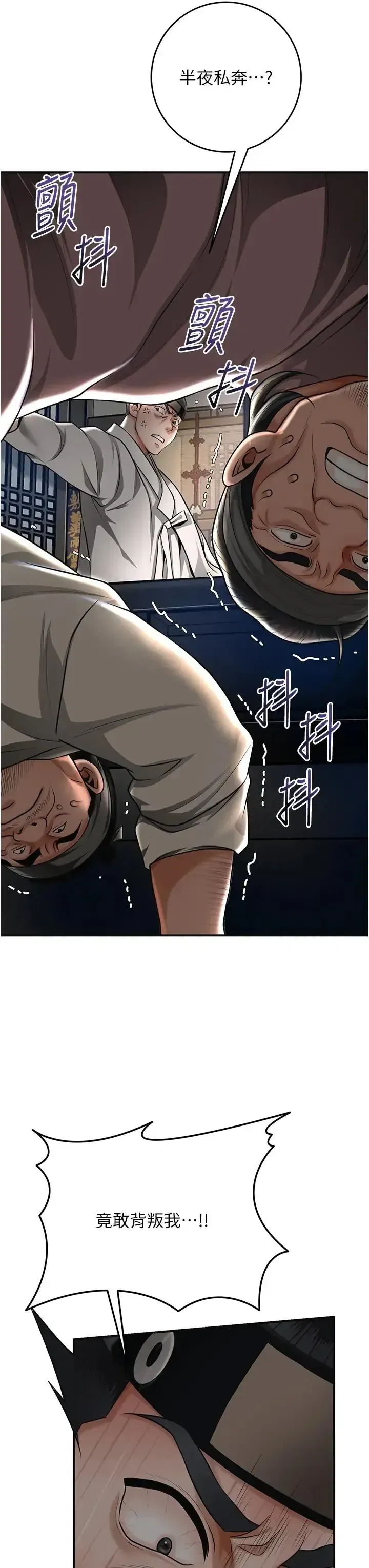 第108話